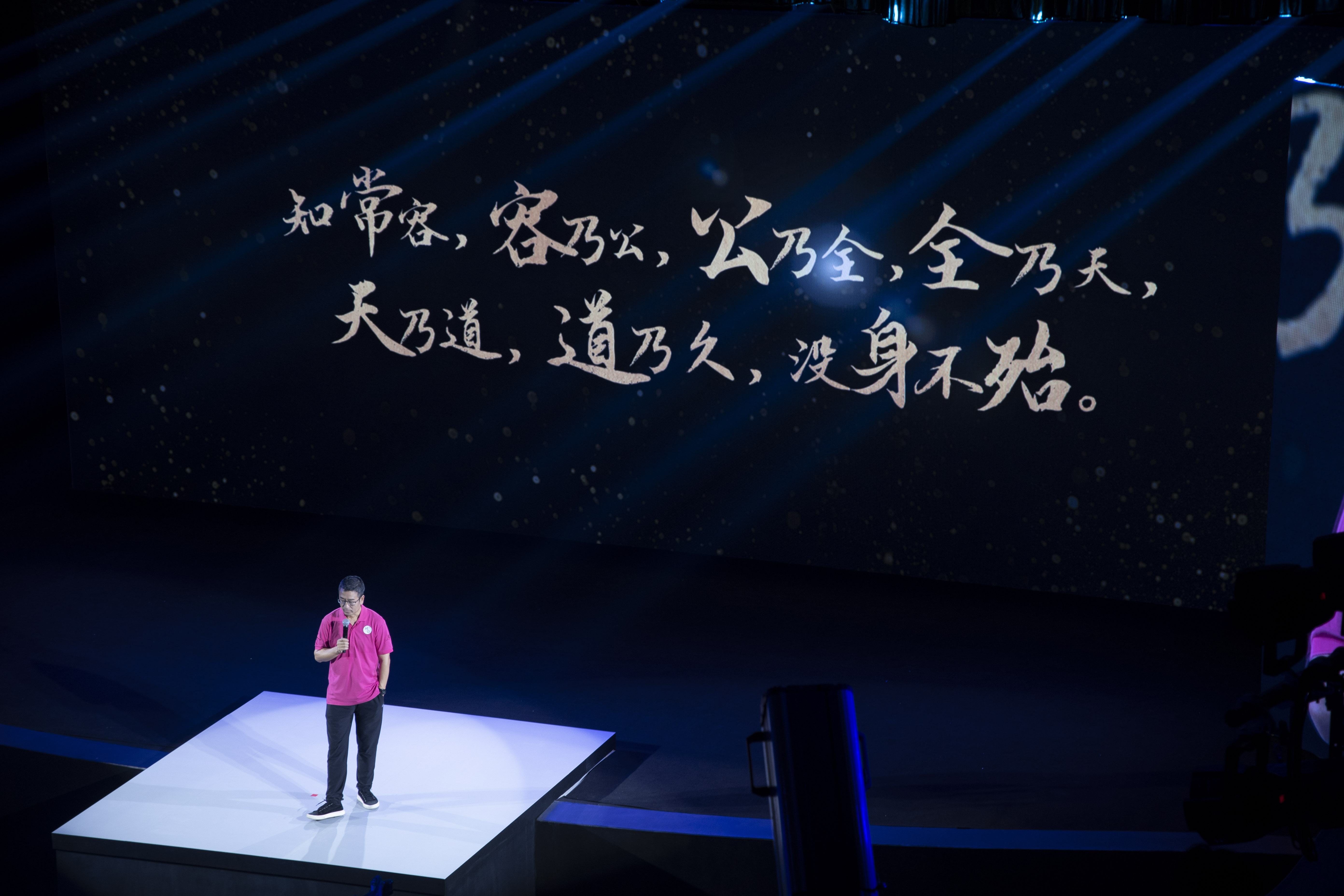 白岩松《对白 2019》高校巡回演讲在我校举行