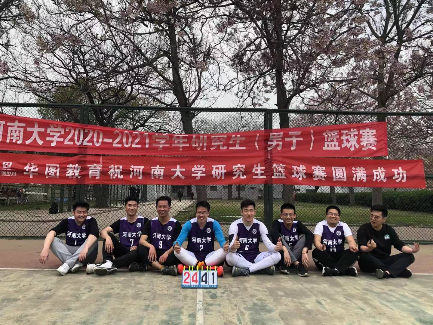 4ED8C