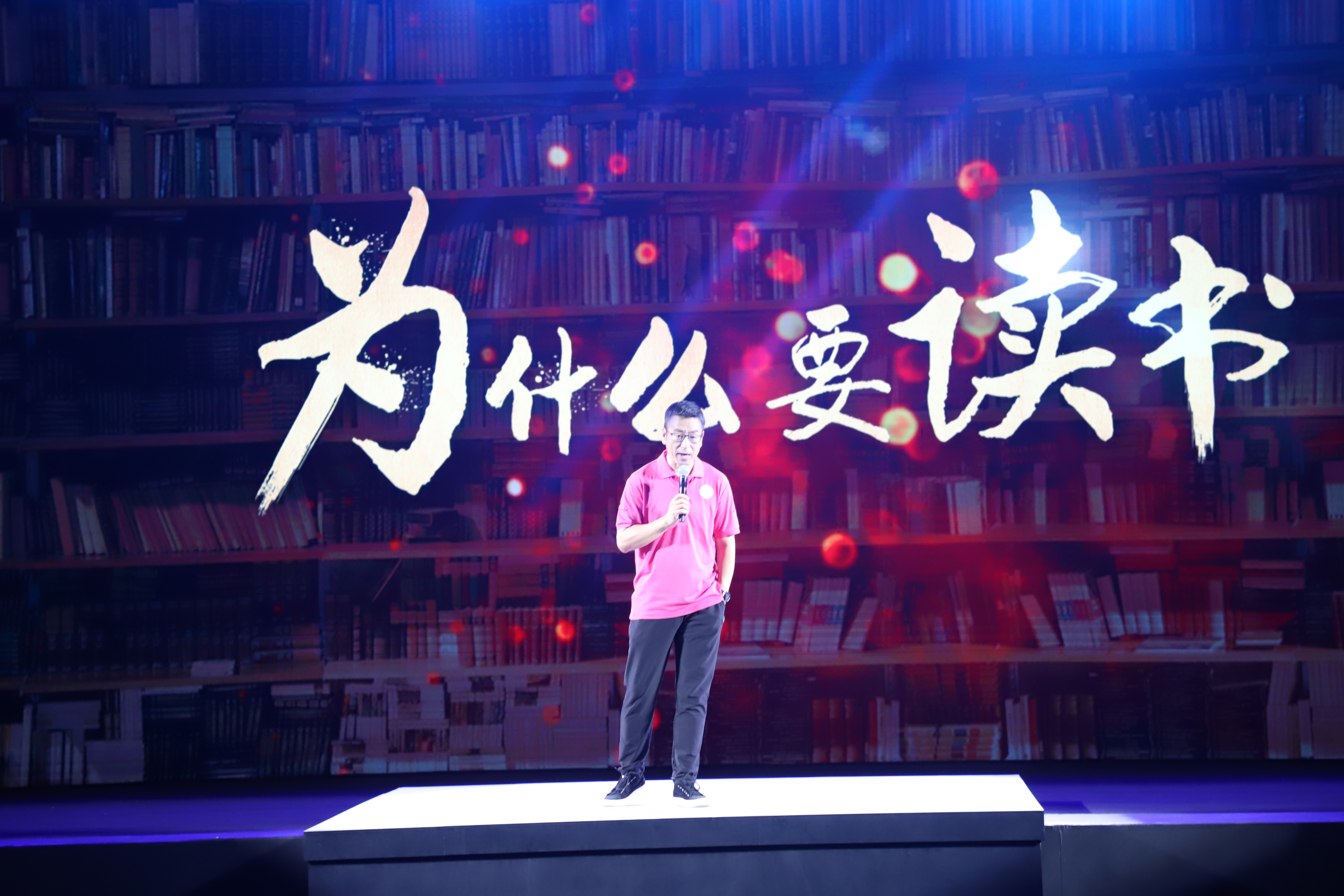 白岩松《对白 2019》高校巡回演讲在我校举行