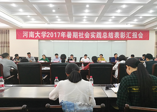 1506688281745224.jpg 表彰会1.jpg