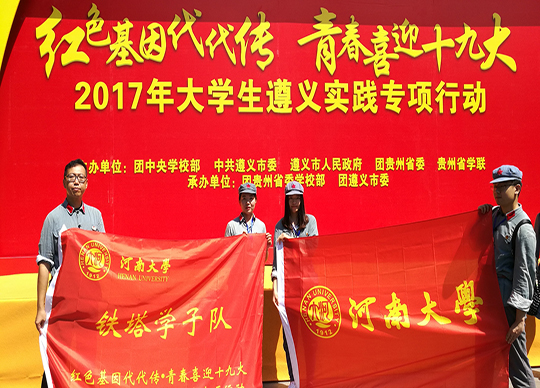 1501506856548310.jpg 新闻2.jpg