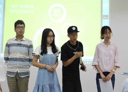 1495342125766955.jpg 选手展示的副本.JPG