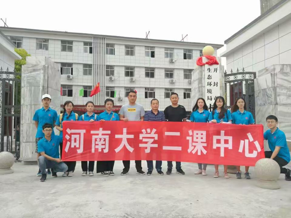 (7月12日下午,调研团成员访问杞县环保局后与相关领导一同合影) (7月12日下午,调研团成员访问杞县环保局后与相关领导一同合影)