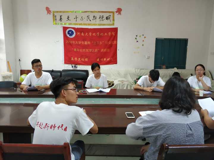 8BE5 8BE5