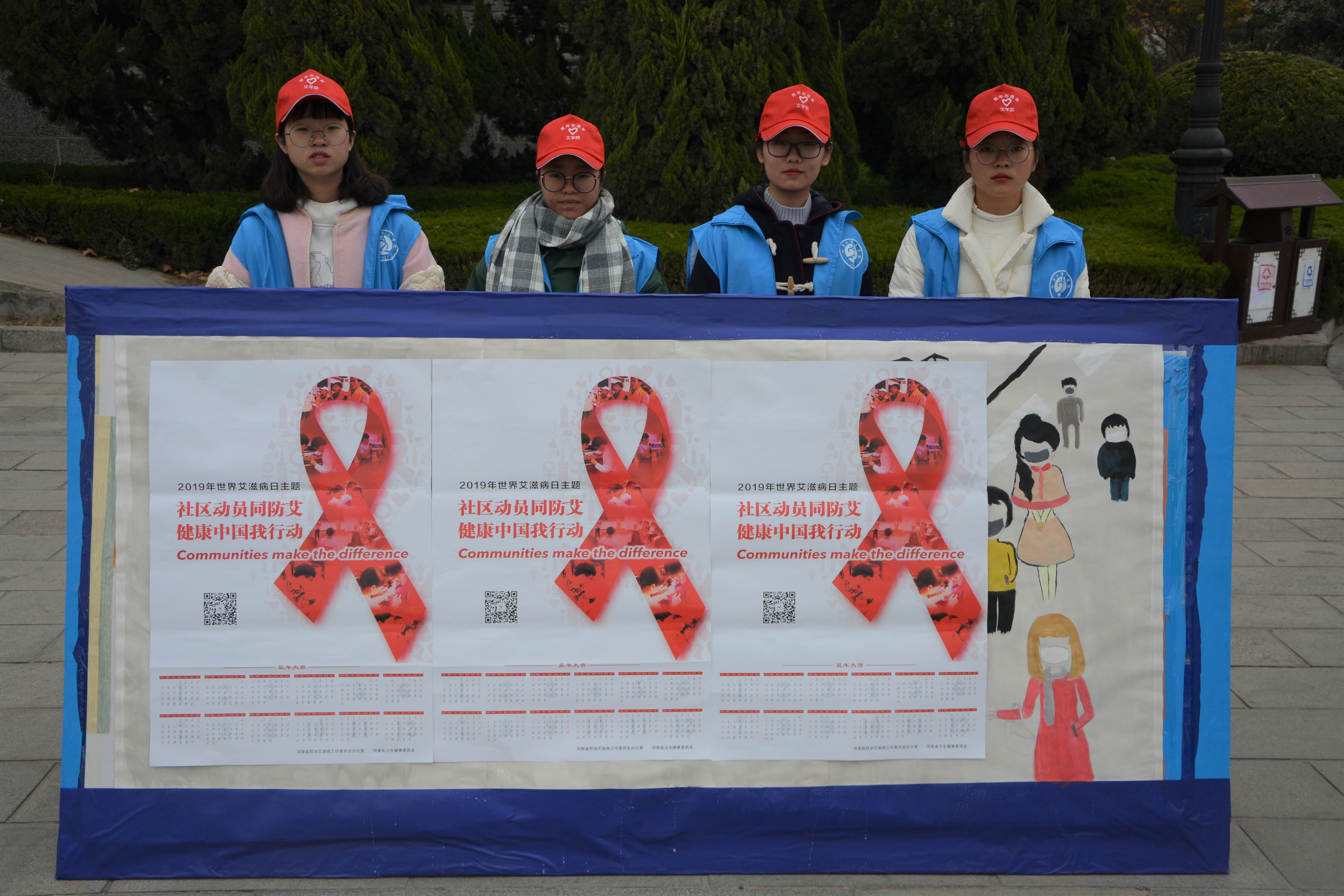 福建农林大学旗山校区开展预防艾滋病宣传系列活动