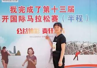 （姜怡菲半程完赛成绩2:26:22）
