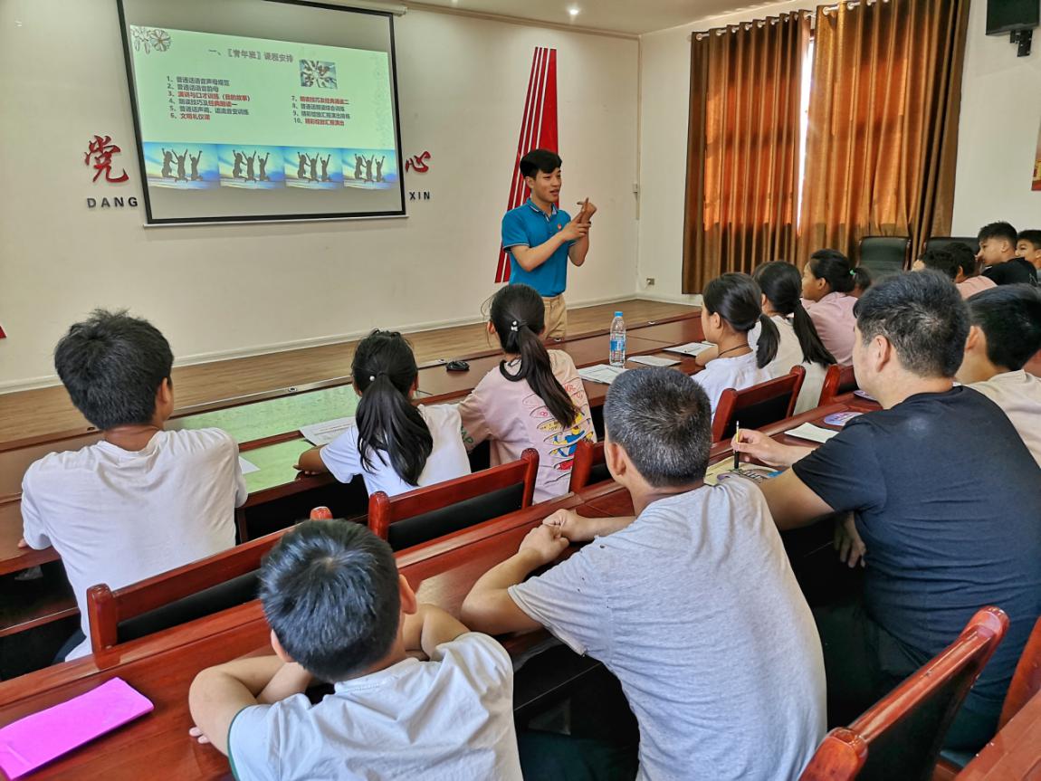 青年普通话专题班授课(河南大学新闻与传播学院/供图) 青年普通话专题班授课(河南大学新闻与传播学院/供图)